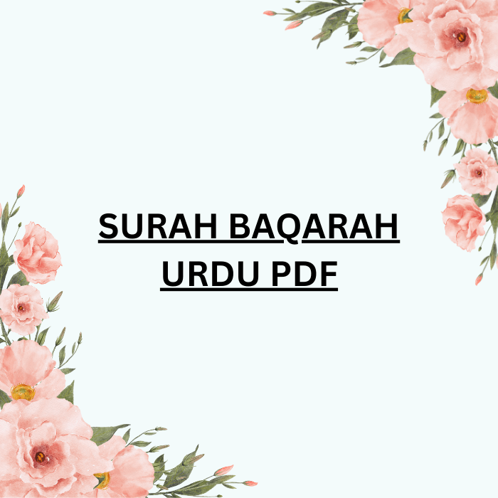 Surah Baqarah Urdu PDF