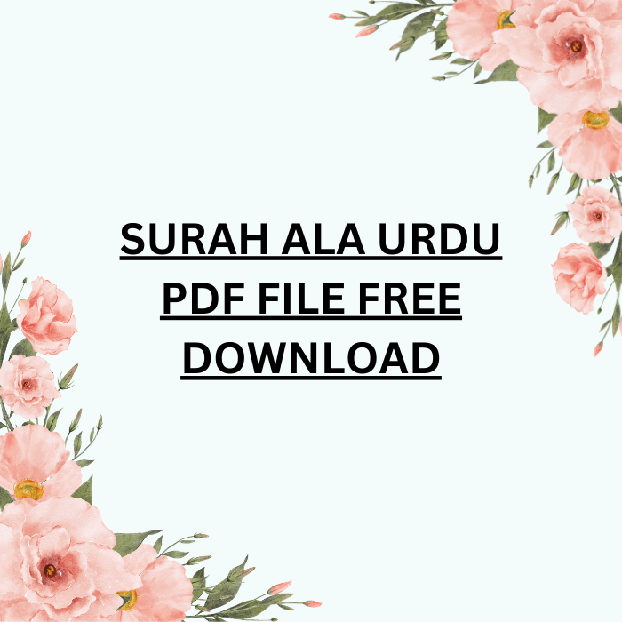 Surah Ala Urdu PDF File Free Download