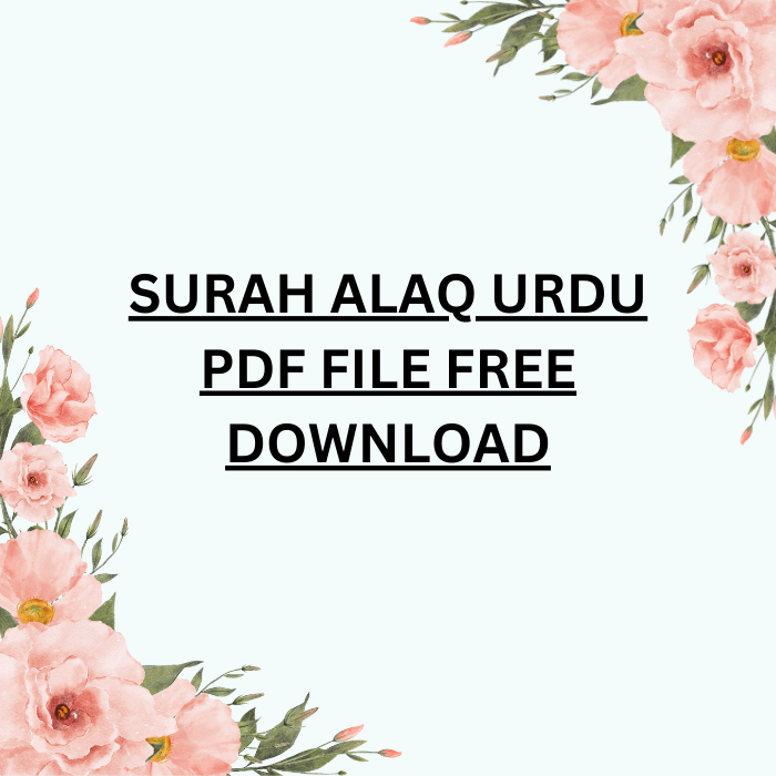 Surah Alaq Urdu PDF File Free Premium Instant PDF Download