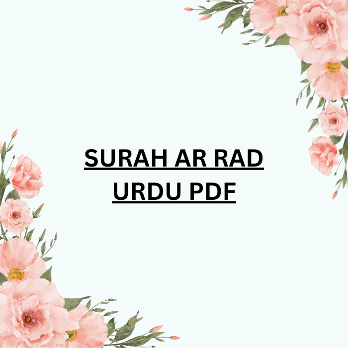 Surah Ar Rad Urdu PDF File Free Download