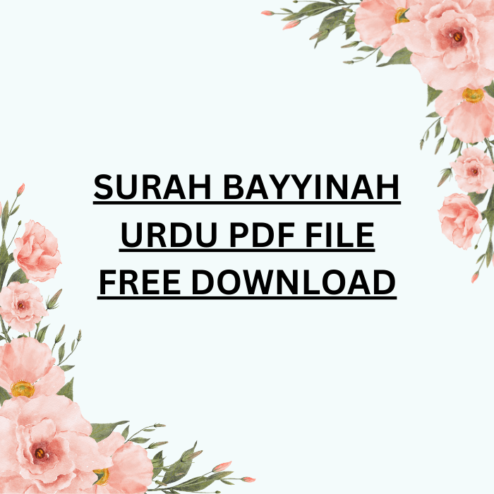 Surah Bayyinah Urdu PDF File Free Download