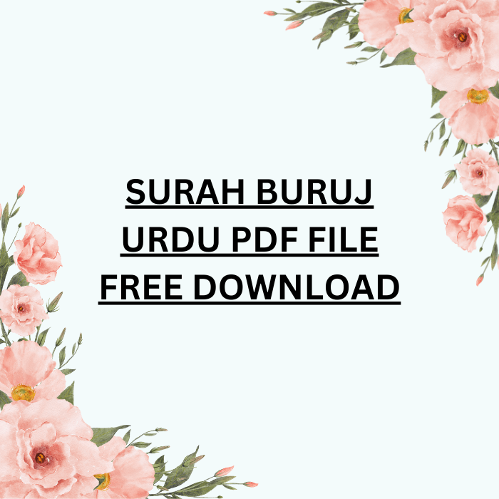 Surah Buruj Urdu PDF File Free Download