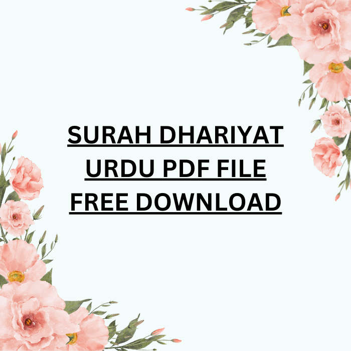 Surah Dhariyat Urdu PDF File Free Download