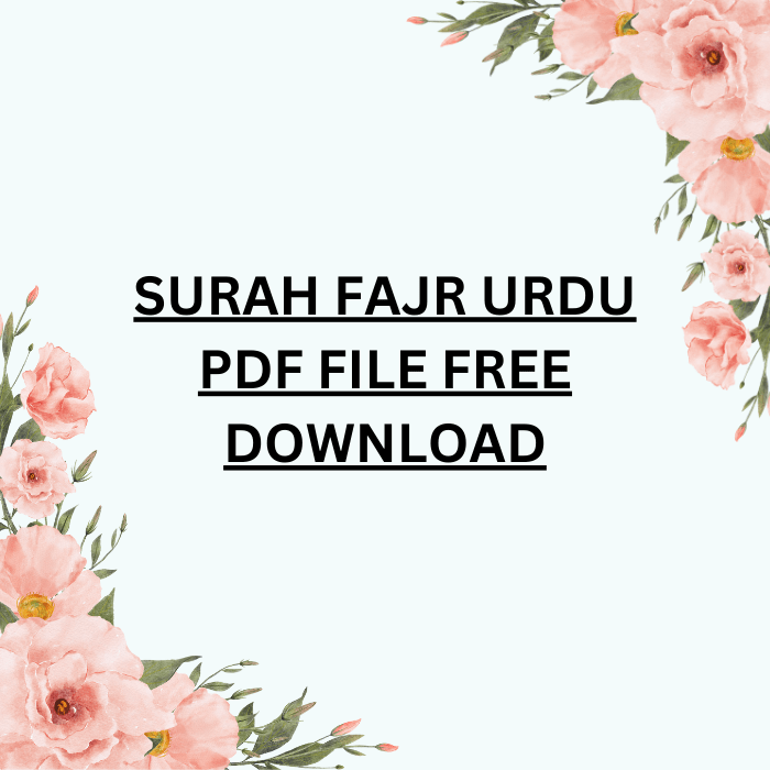 Surah Fajr Urdu PDF File Free Download