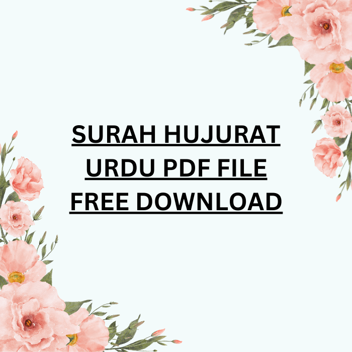 Surah Hujurat Urdu PDF File Free Download
