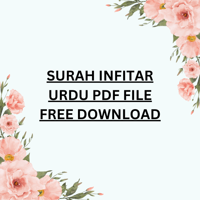 Surah Infitar Urdu PDF File Free Download