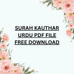 Surah Kauthar Urdu PDF File Free Premium Instant Download