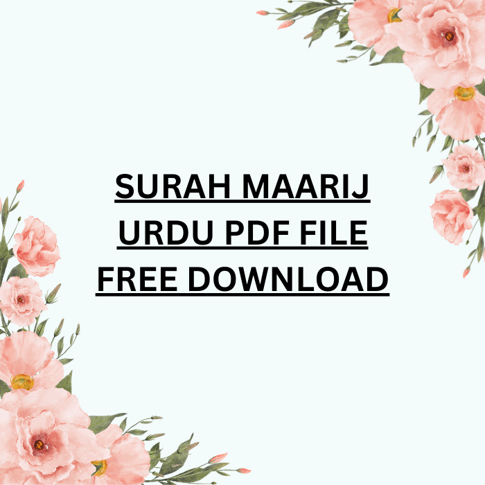 Surah Maarij Urdu PDF File Free Download