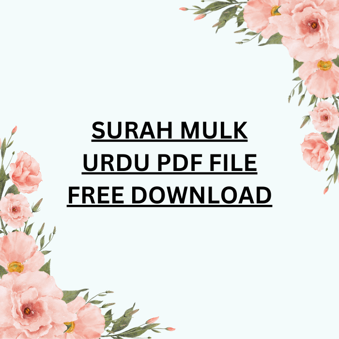 Surah Mulk Urdu PDF File Free Download