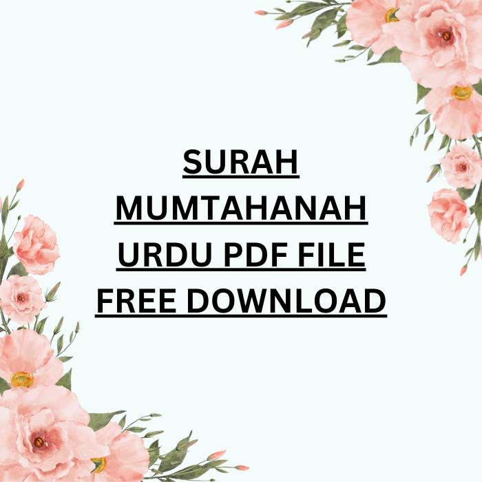 Surah Mumtahanah Urdu PDF File Free Download