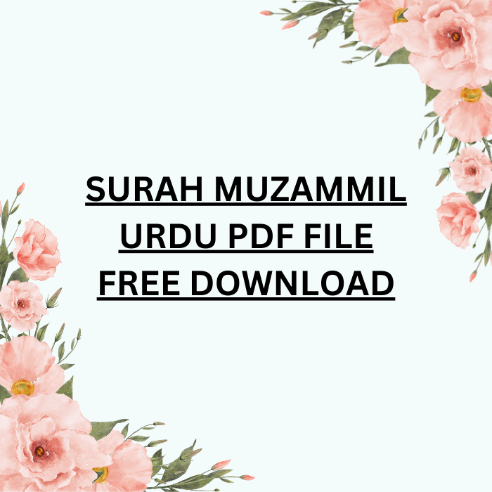 Surah Muzammil Urdu PDF File Free Download