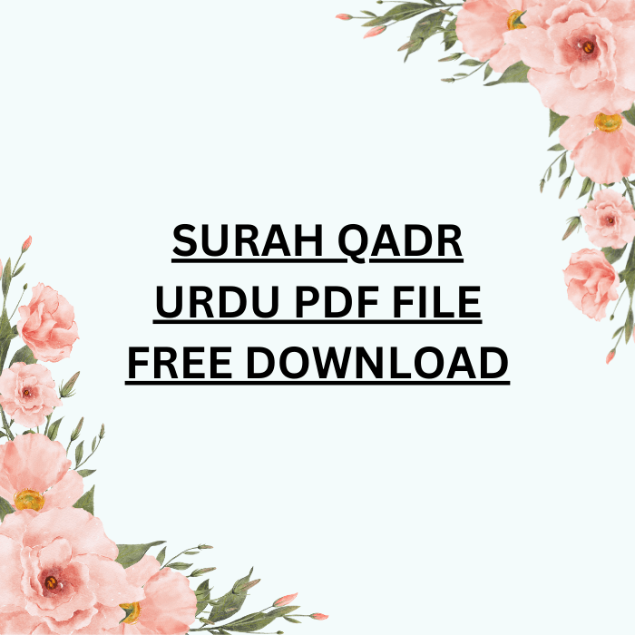 Surah Qadr Urdu PDF File Free Download