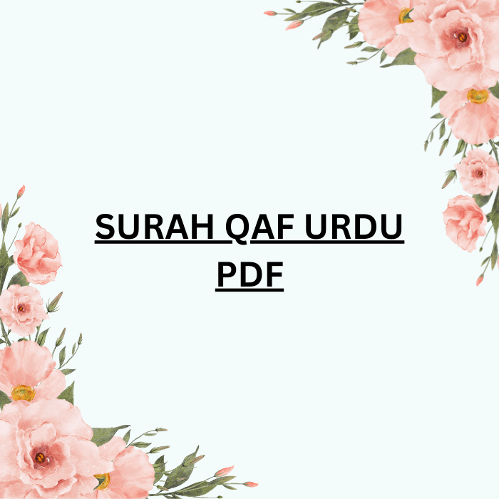 Surah Qaf Urdu PDF File Free Download