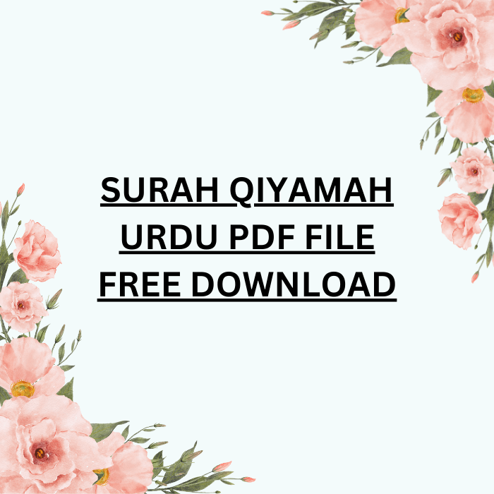 Surah Qiyamah Urdu PDF File Free Download