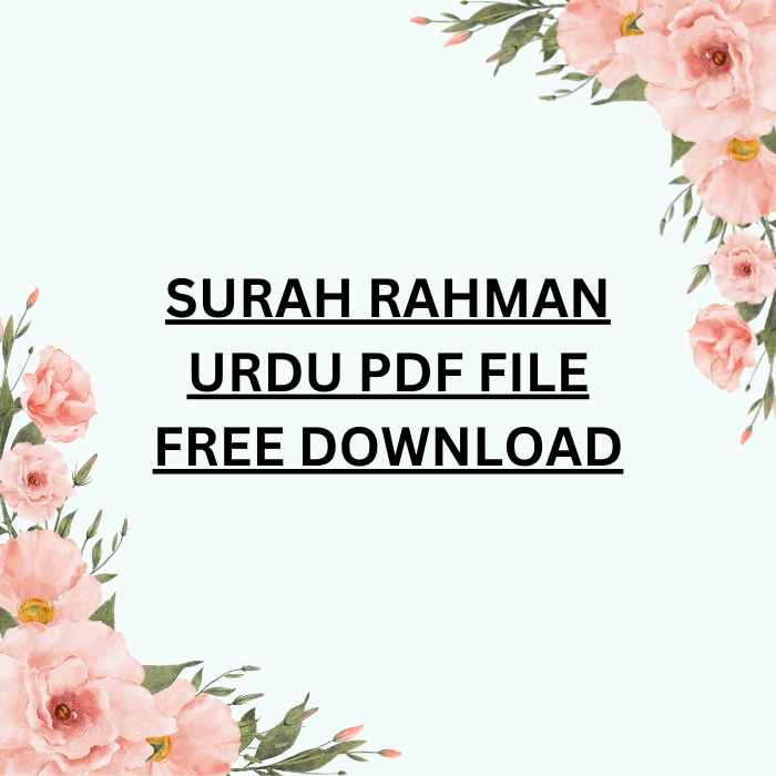 Surah Rahman Urdu PDF File Free Download