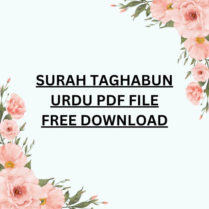 Surah Taghabun Urdu PDF File Free Download