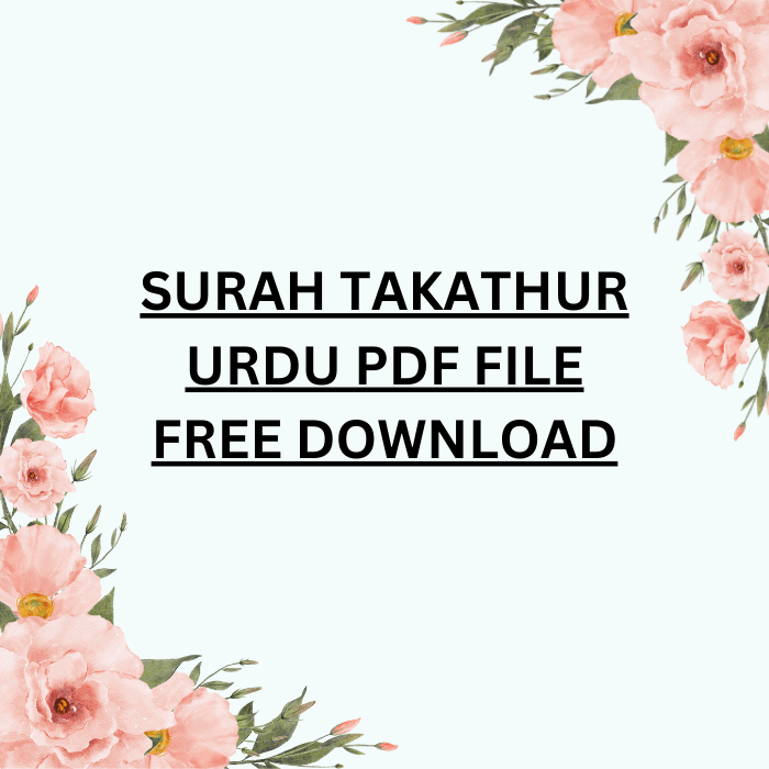 Surah Takathur Urdu PDF File Free Premium Instant PDF Download