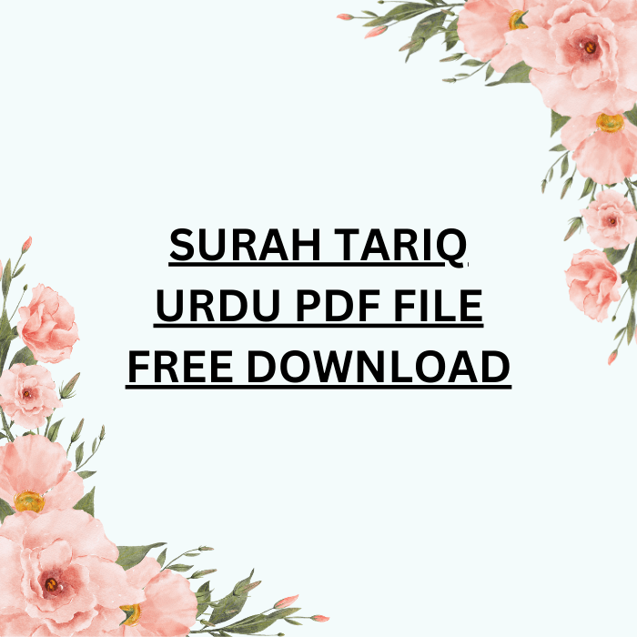 Surah Tariq Urdu PDF File Free Download