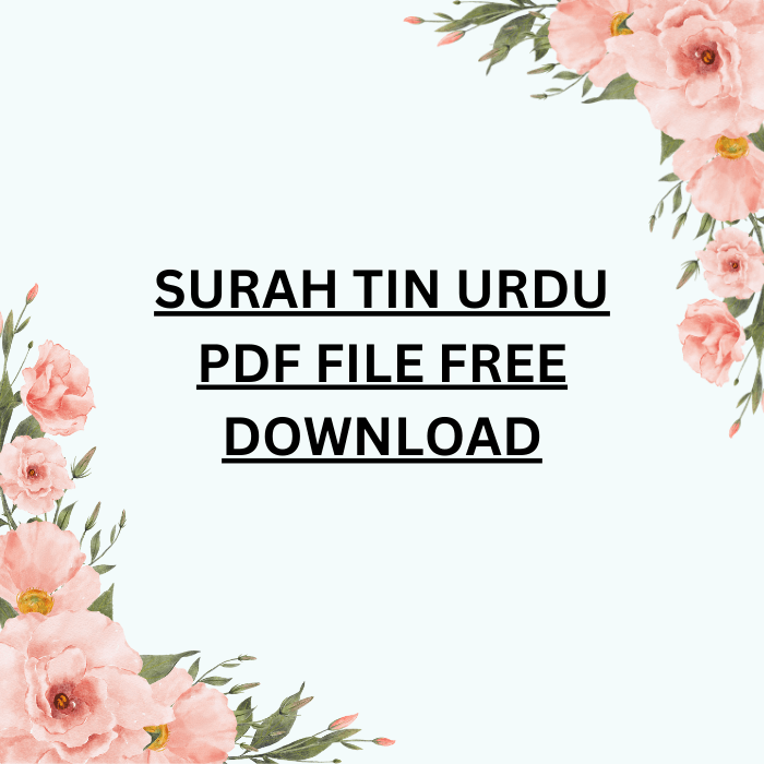 Surah Tin Urdu PDF File Free Download