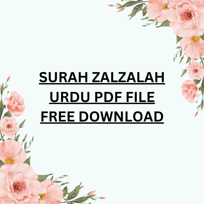 Surah Zalzalah Urdu PDF File Free Download
