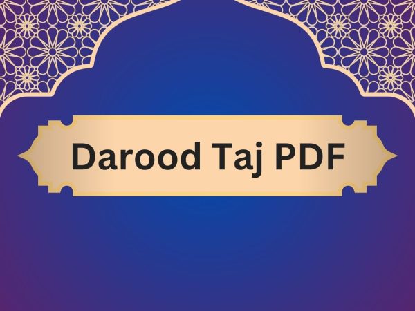 Darood Taj in Urdu Arabic Colorful PDF File Download